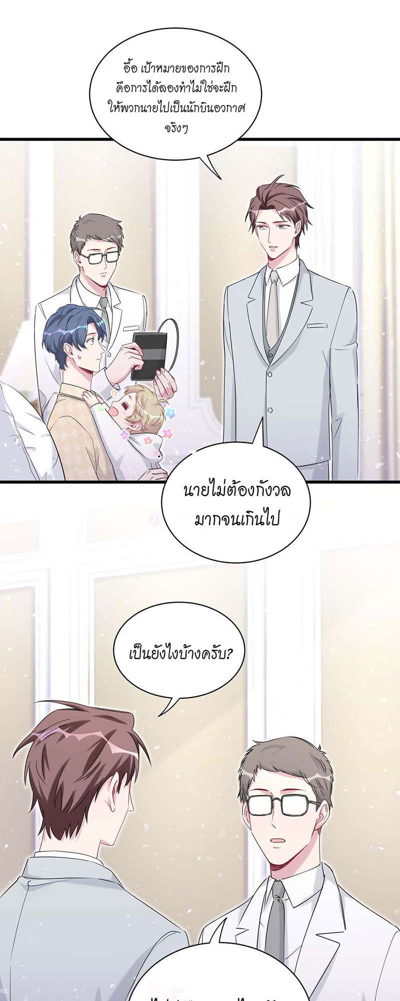 หน้า 34