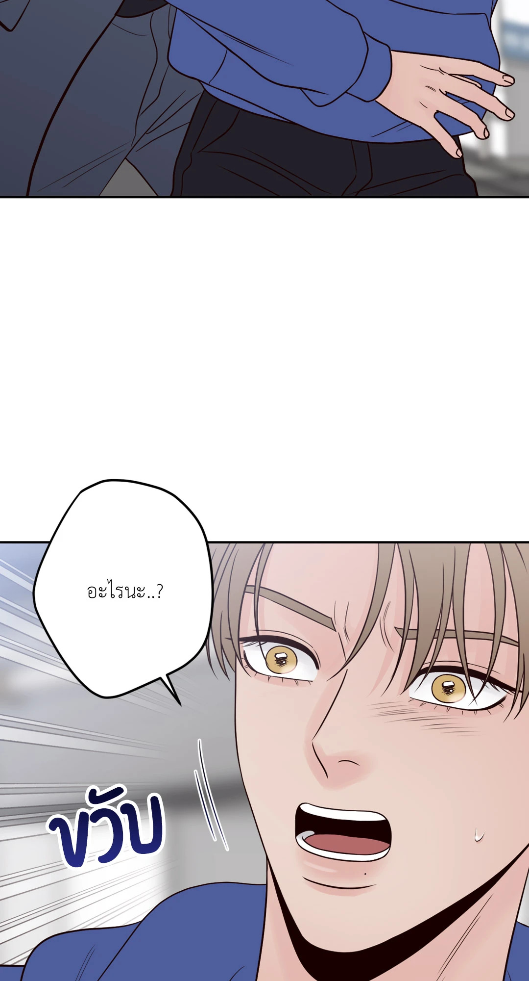 หน้า 88