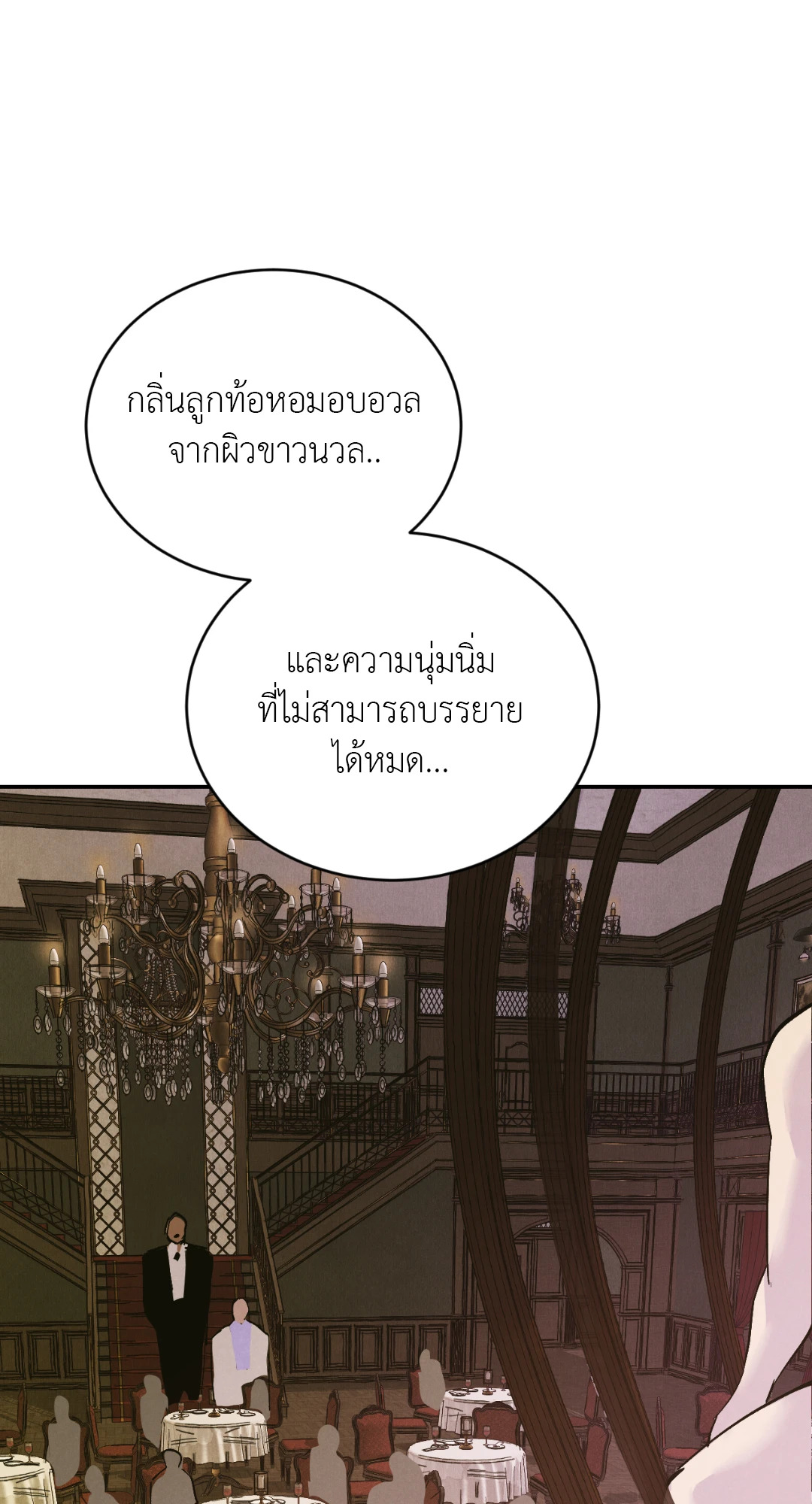 หน้า 87