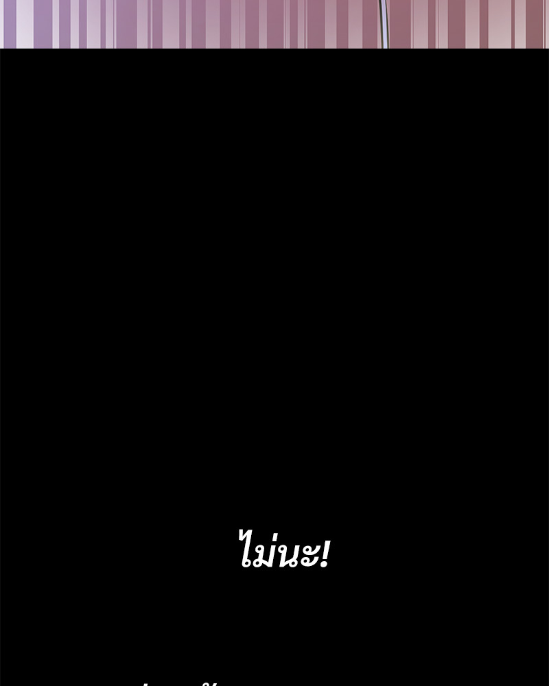 หน้า 142