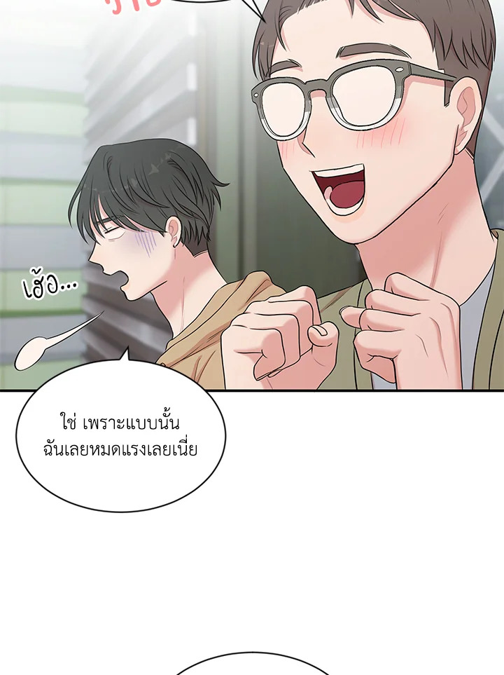 หน้า 58