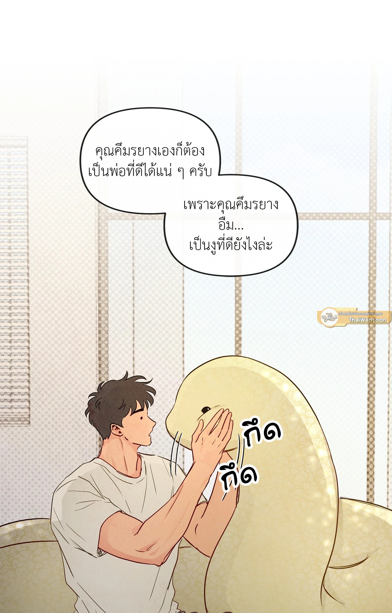 หน้า 32