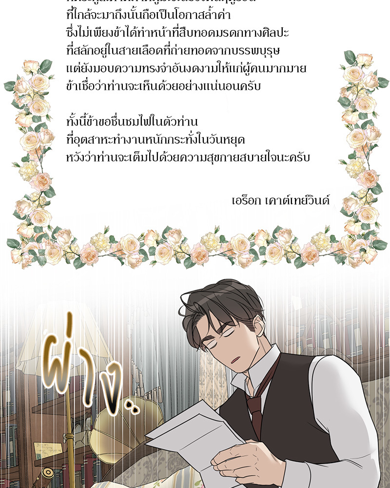 หน้า 84