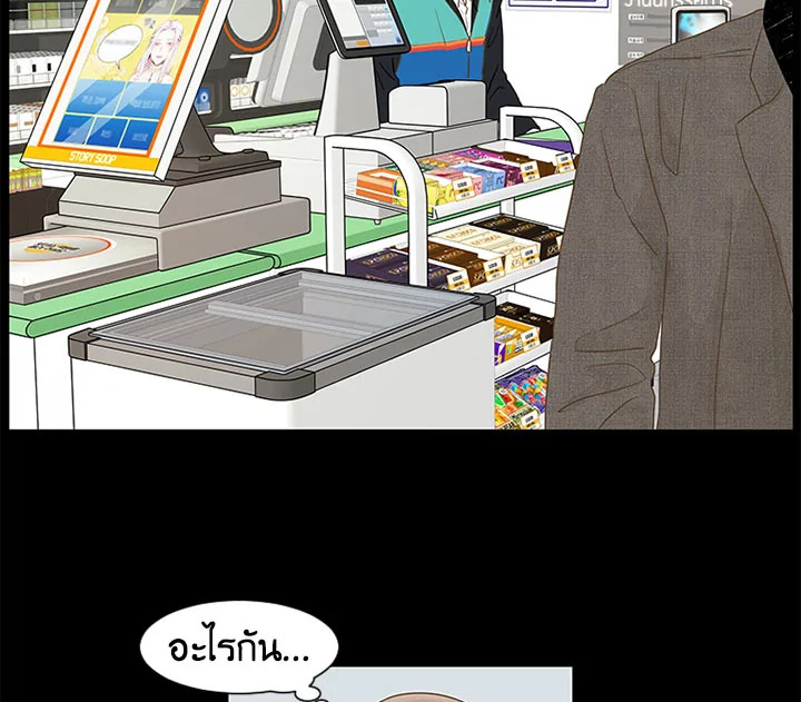 หน้า 63