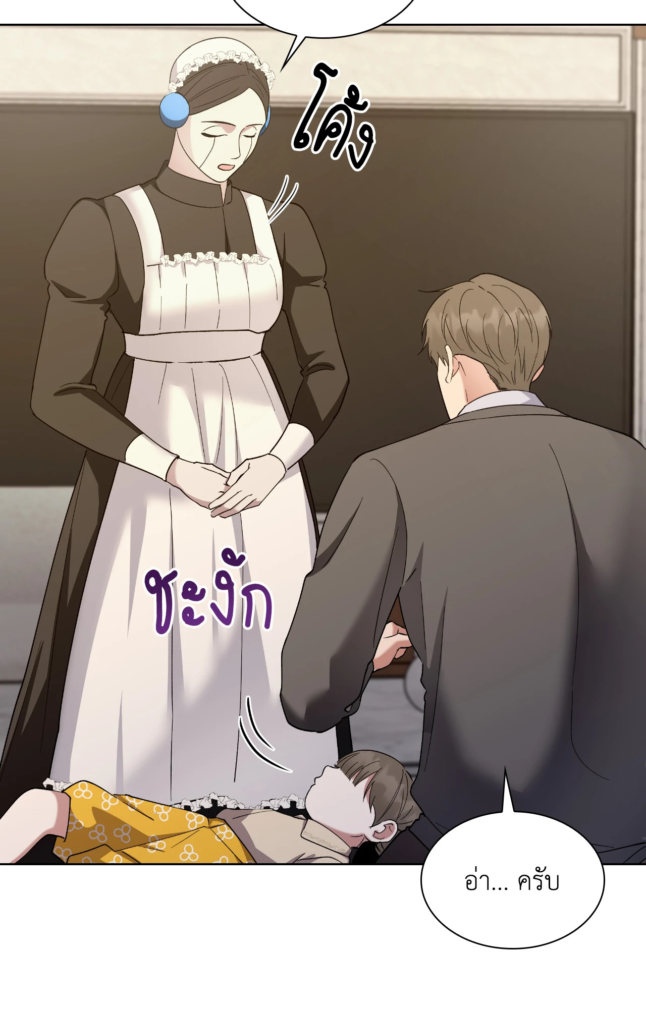 หน้า 66