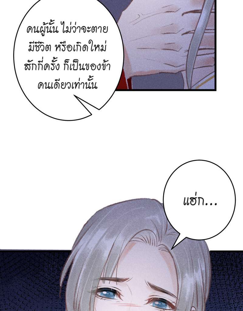 หน้า 84