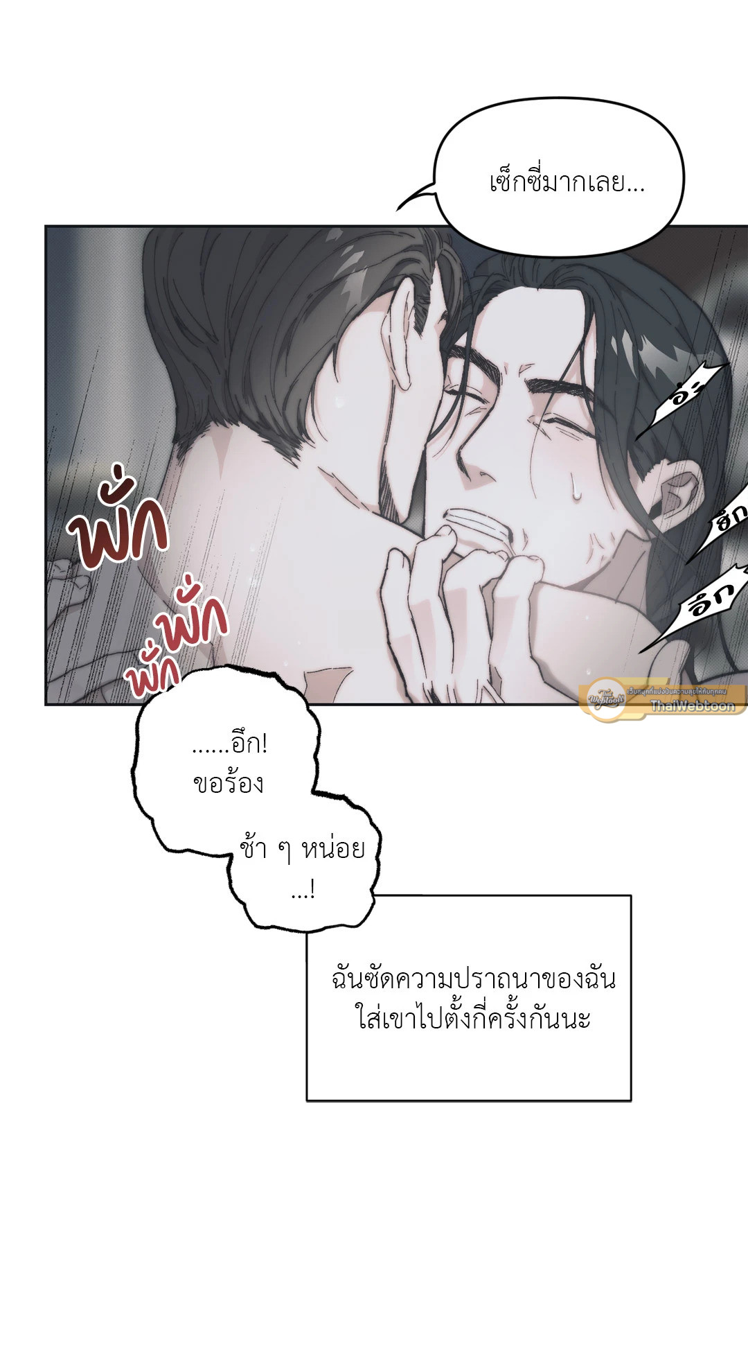 หน้า 65