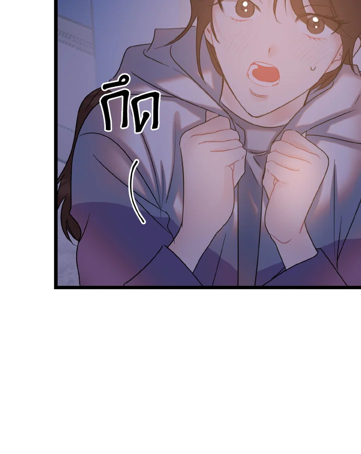 ศักดิ์ศรีแห่งรักร้อน ตอนที่ 23 - รูปที่ 2