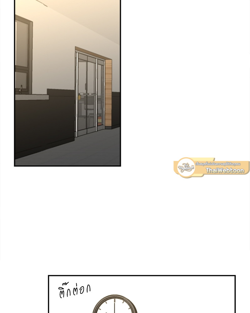 นายชื่ออะไรนะ | What's Your Name? ตอนที่ 20 - รูปที่ 2