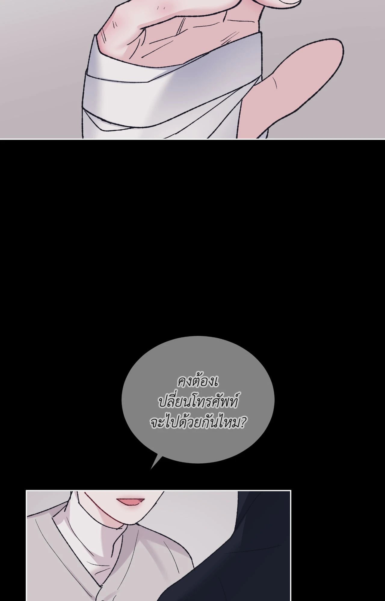 หน้า 55