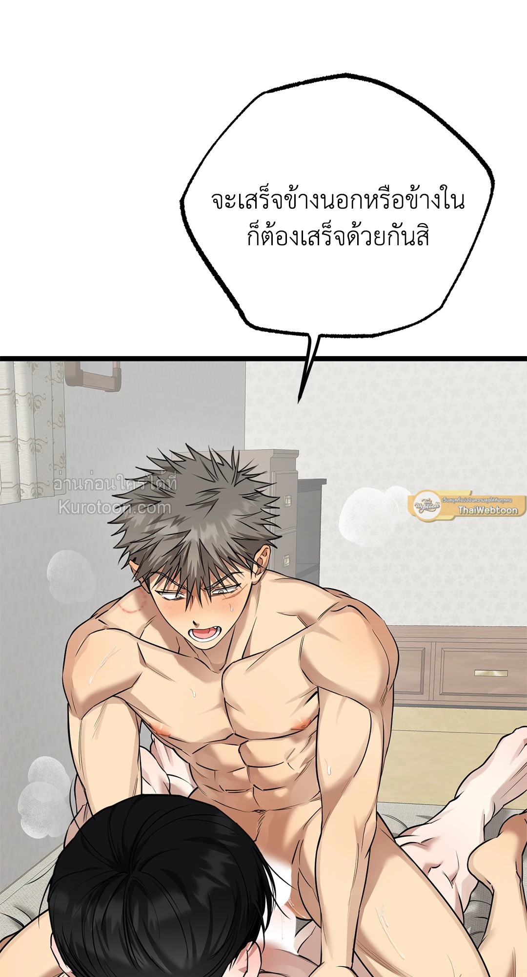 หน้า 54