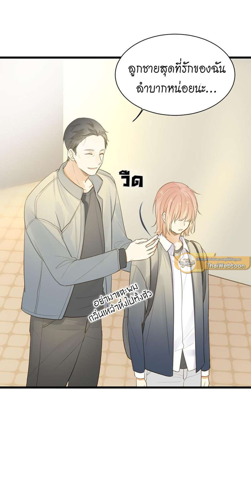 หน้า 37