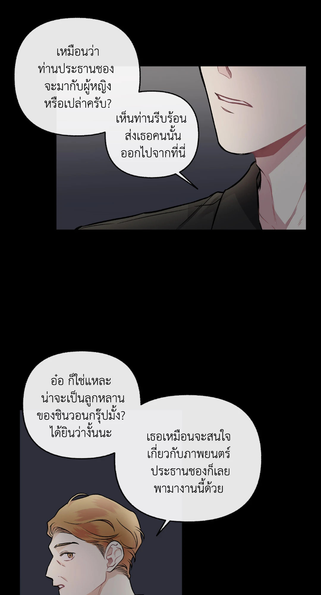 หน้า 46