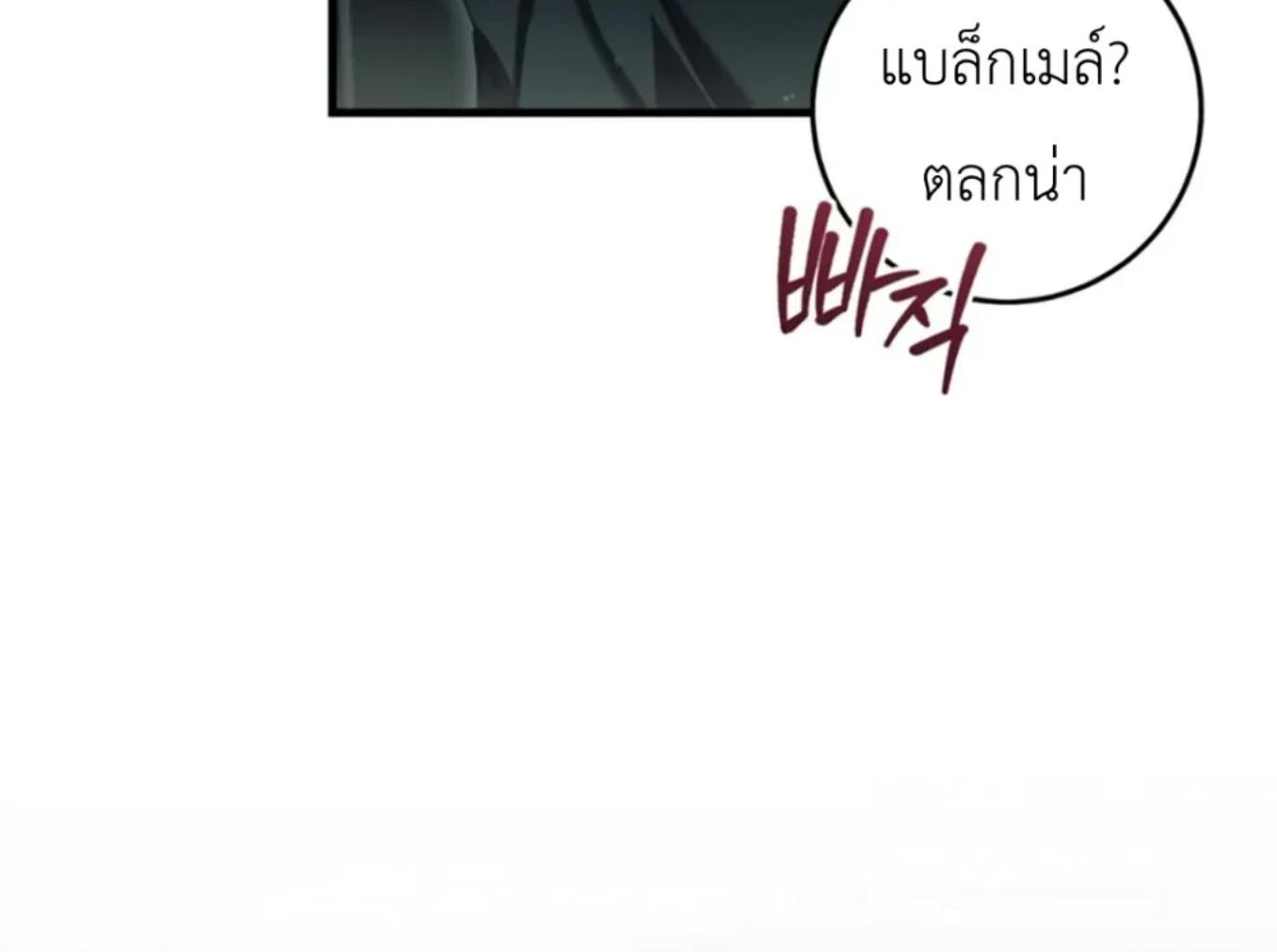 หน้า 103