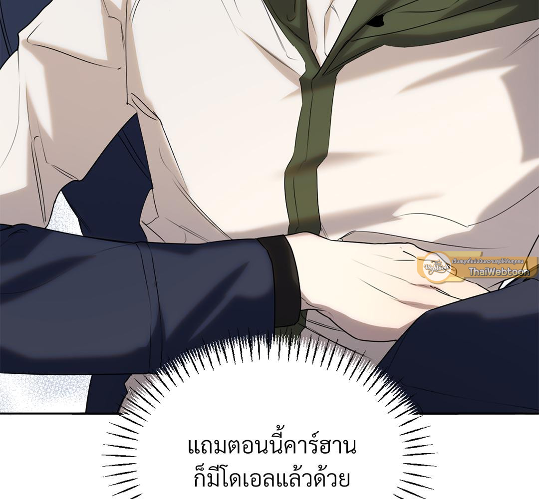 หน้า 144