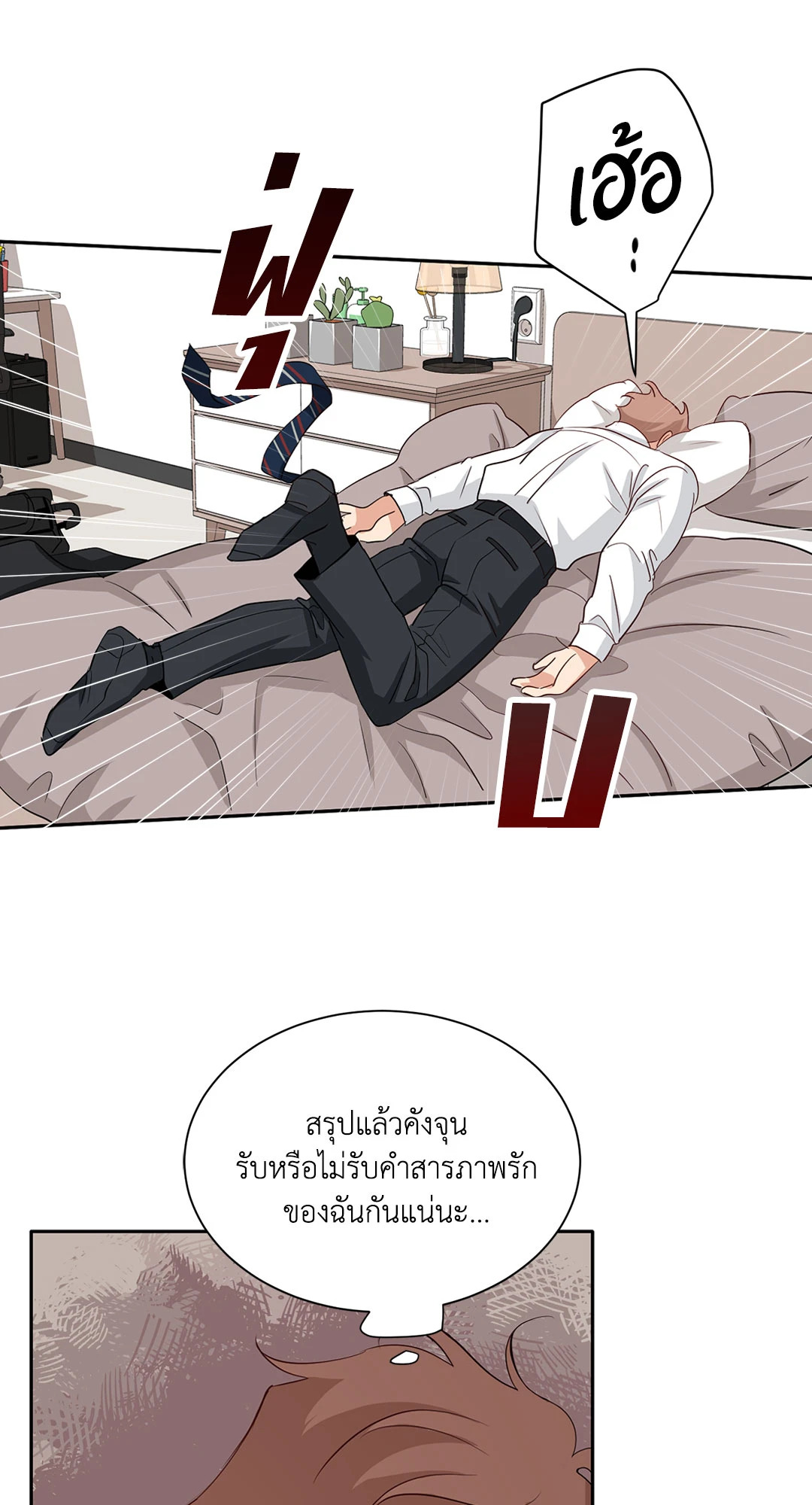 หน้า 45