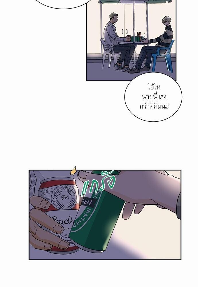 Love Me Doctor! ตอนที่ 20 - รูปที่ 2