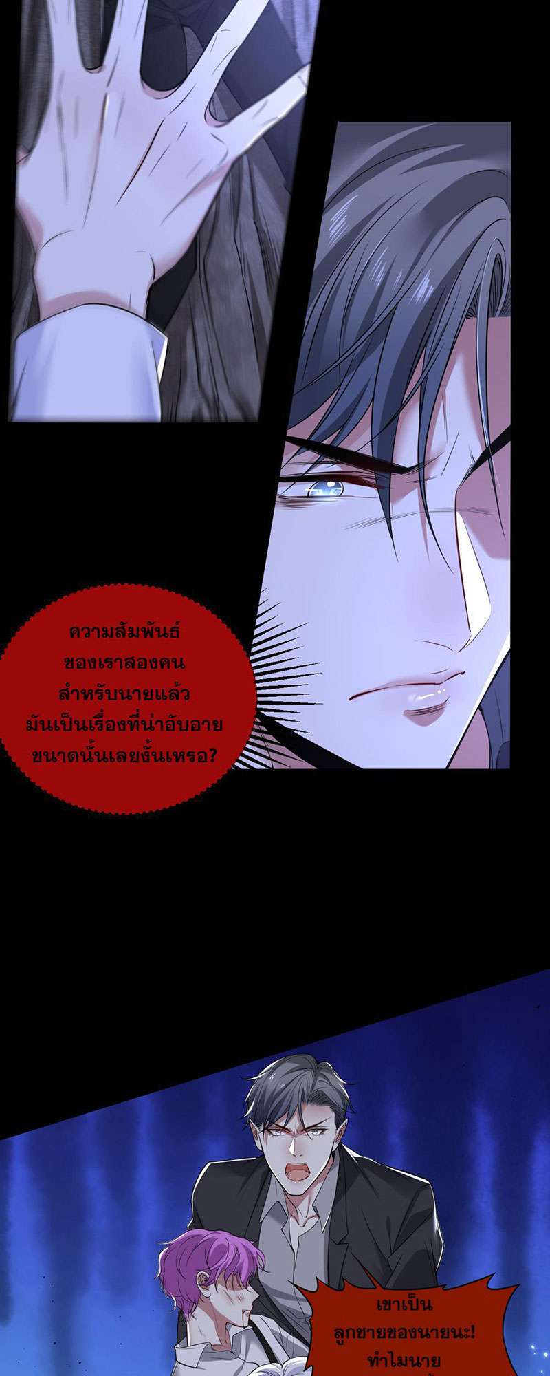 หน้า 31