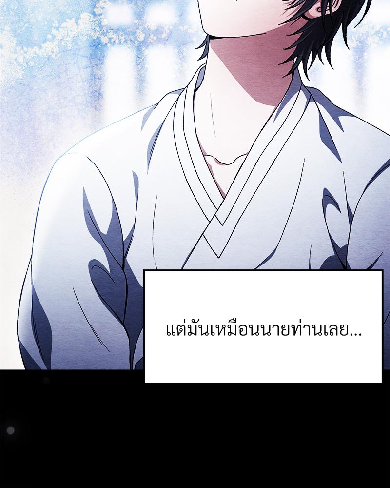 หน้า 99
