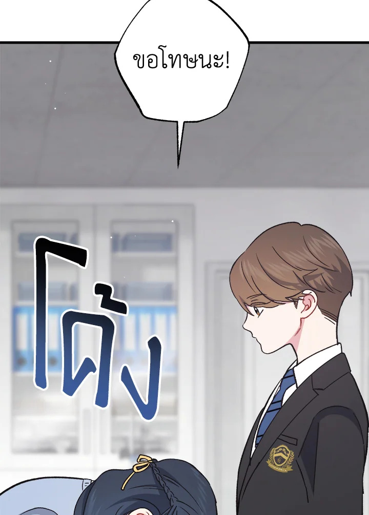 หน้า 77