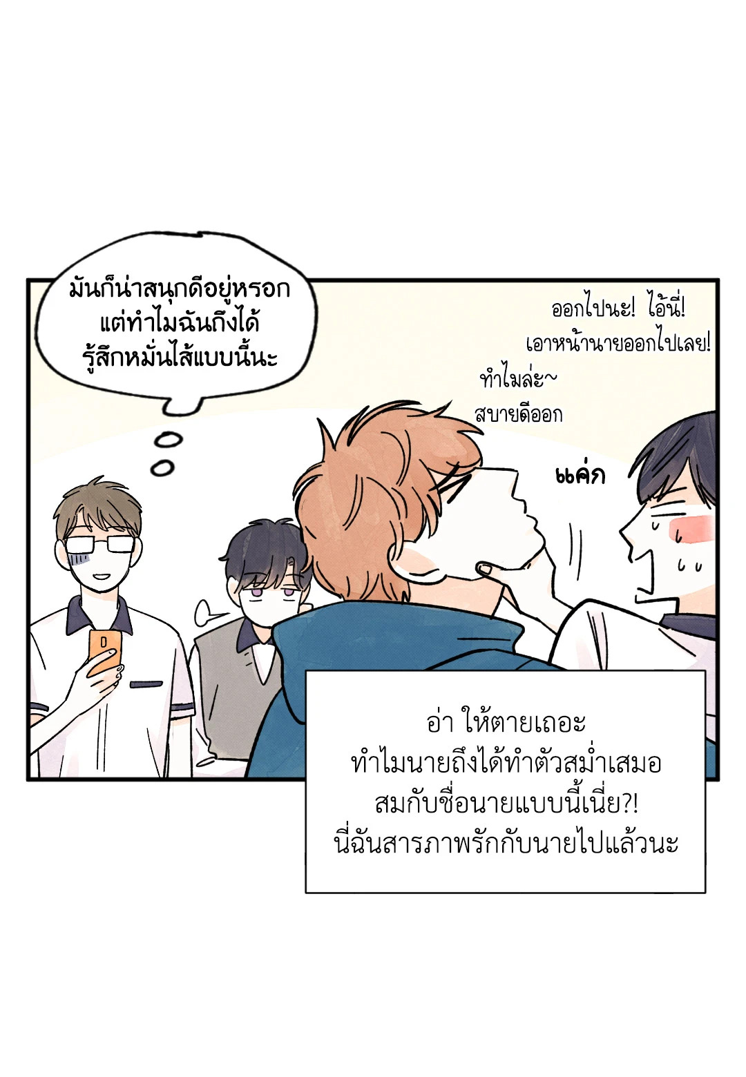 หน้า 52