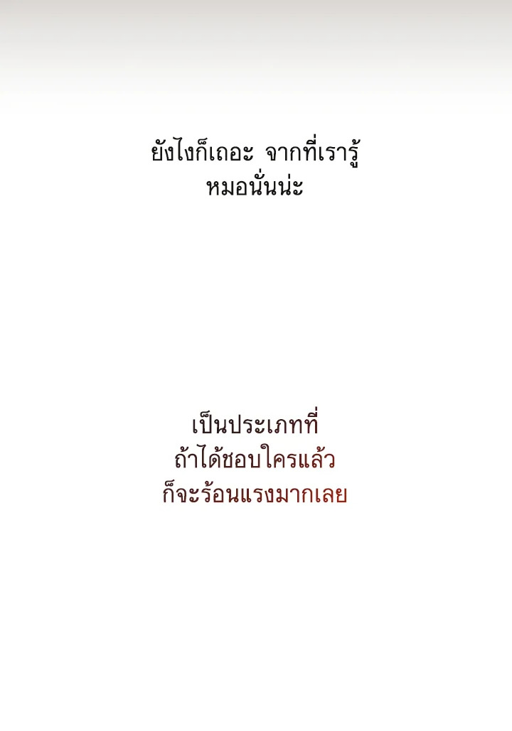 หน้า 104