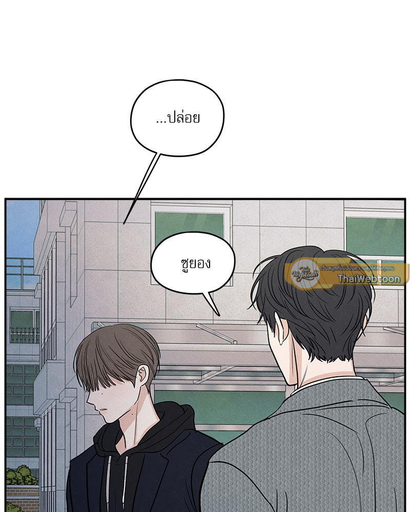 หน้า 88