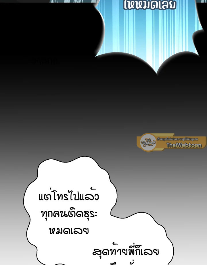 หน้า 96