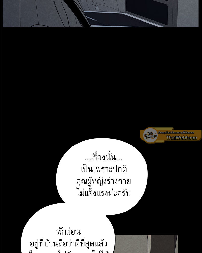 หน้า 117