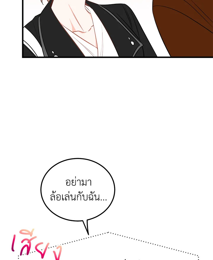 หน้า 89