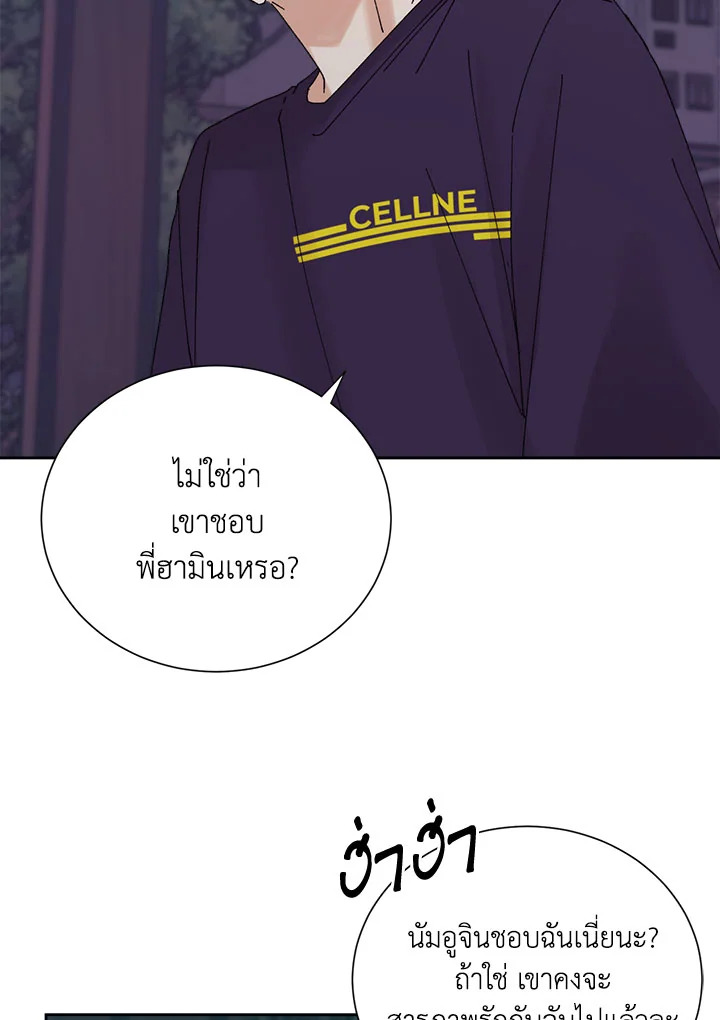 หน้า 80