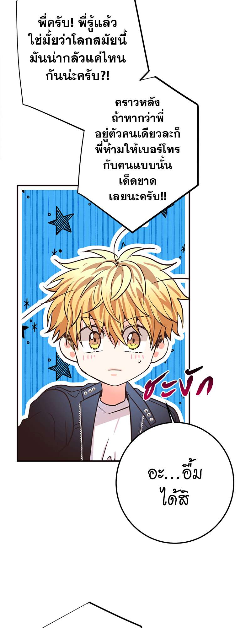 หน้า 49