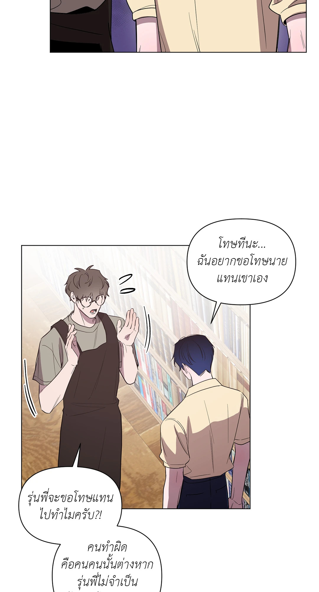 หน้า 32