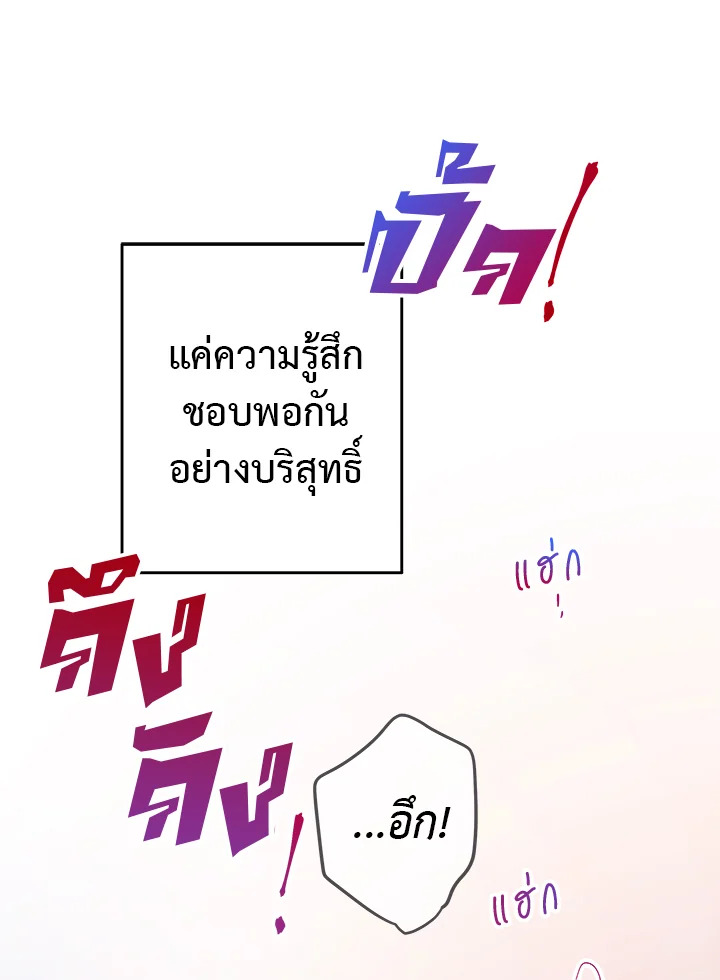 หน้า 84