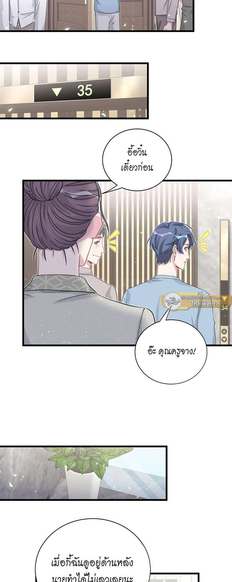 หน้า 39
