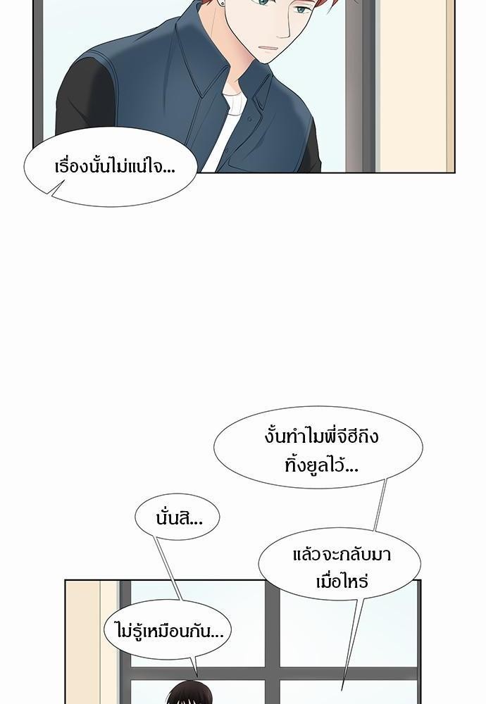 หน้า 74