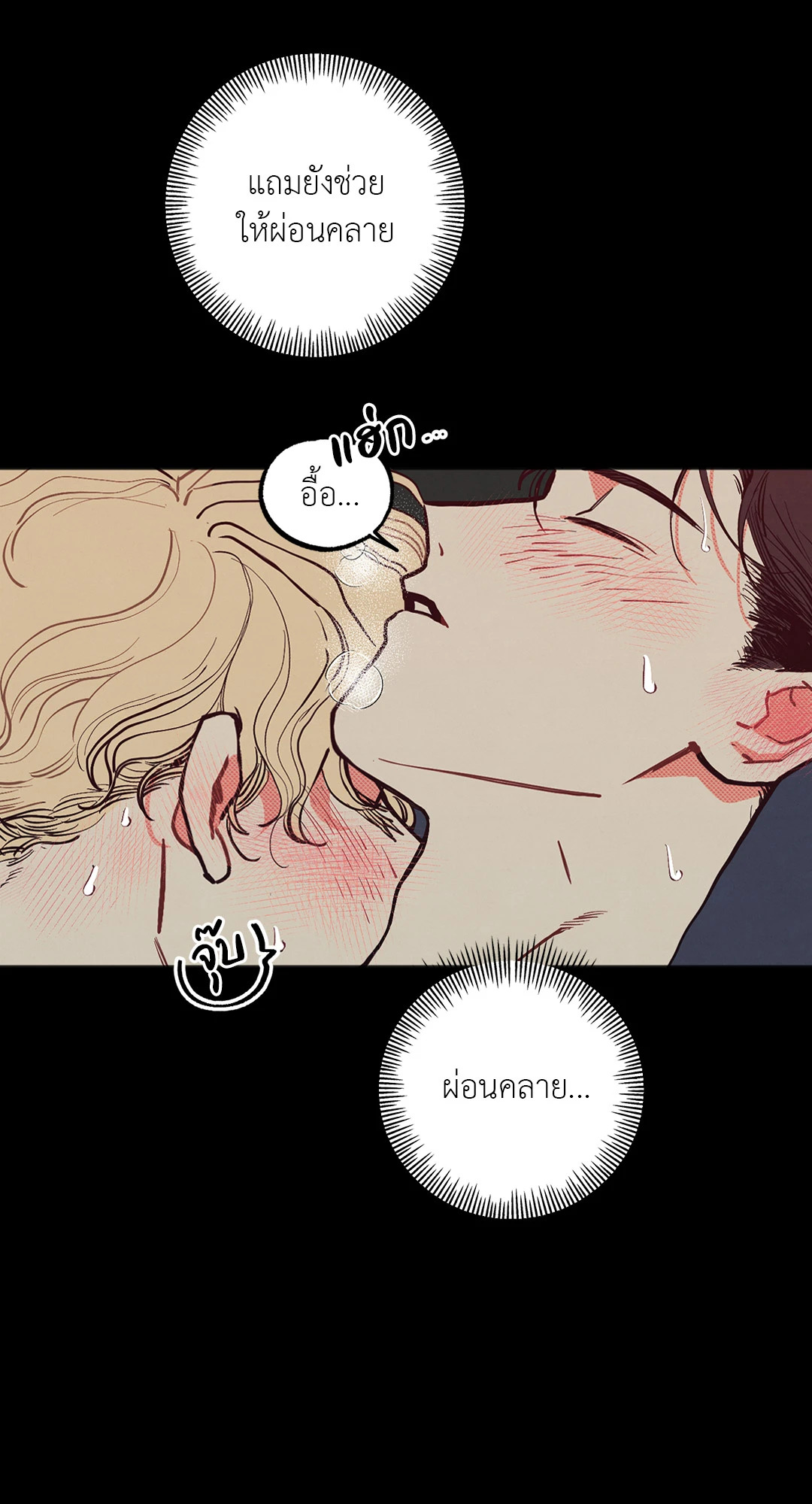 หน้า 47