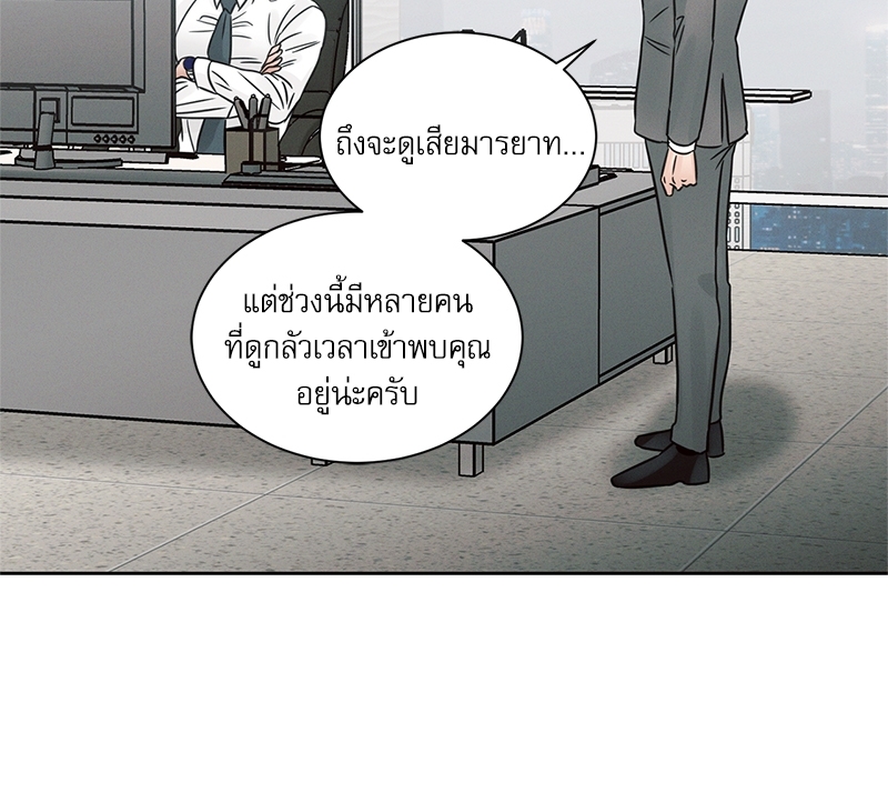 หน้า 77