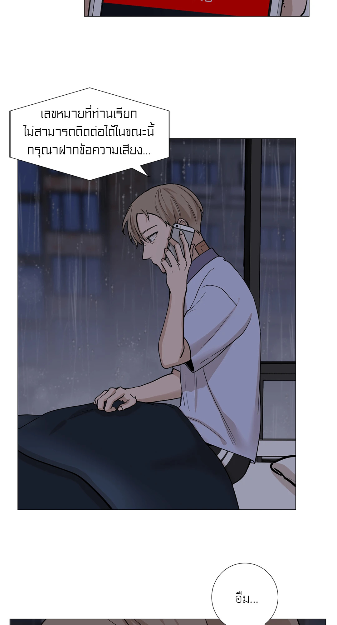 หน้า 34