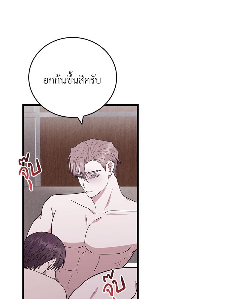 หน้า 80
