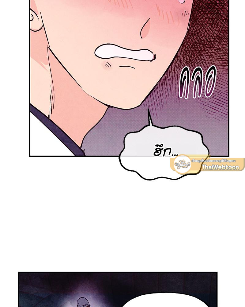 หน้า 93