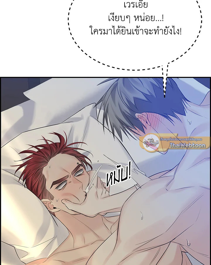 หน้า 73