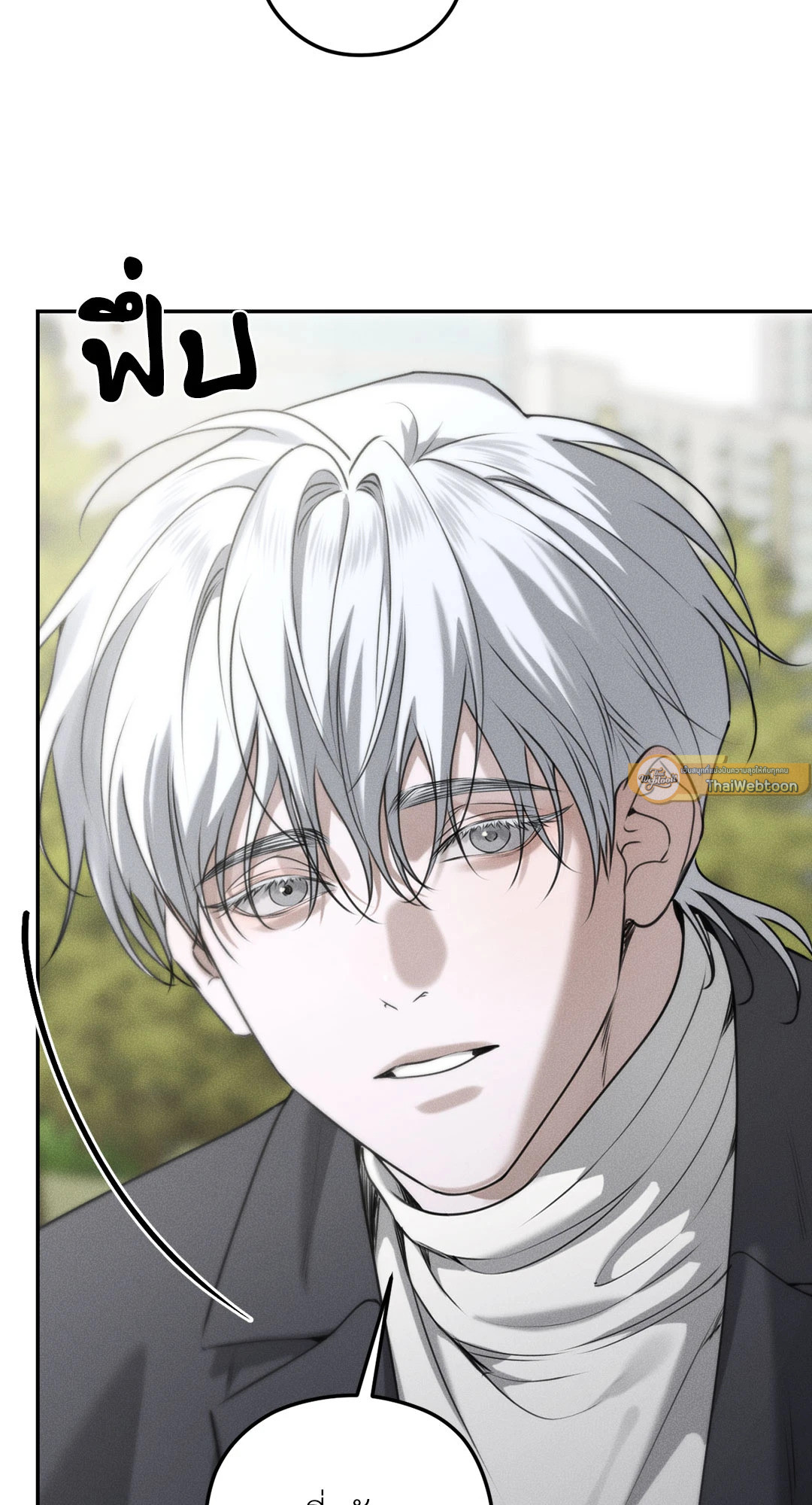 Dear Teddy Bear ตอนที่ 30 - รูปที่ 2