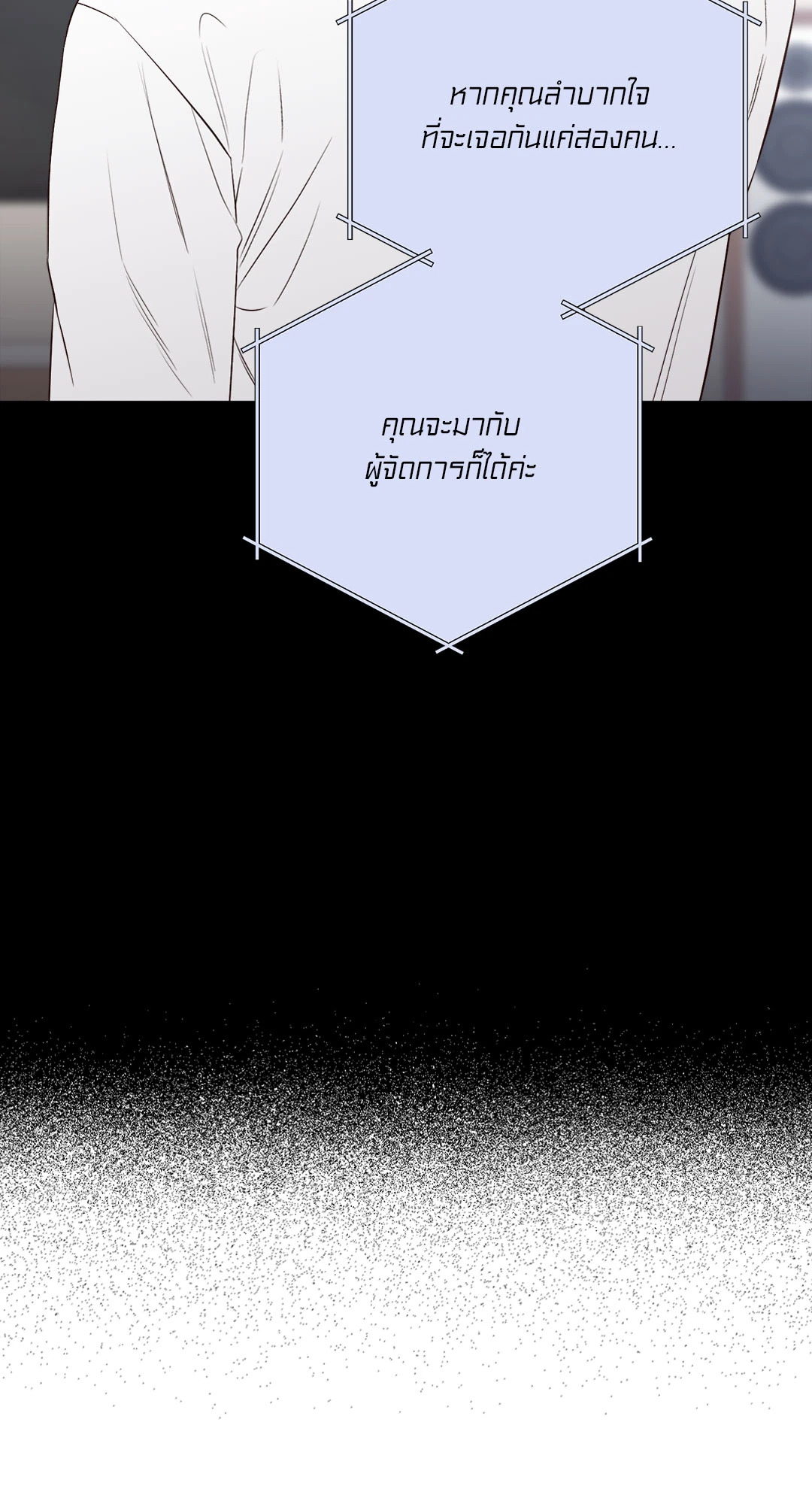 หน้า 82