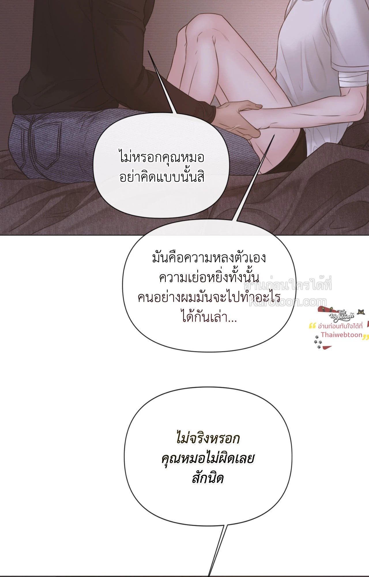หน้า 47