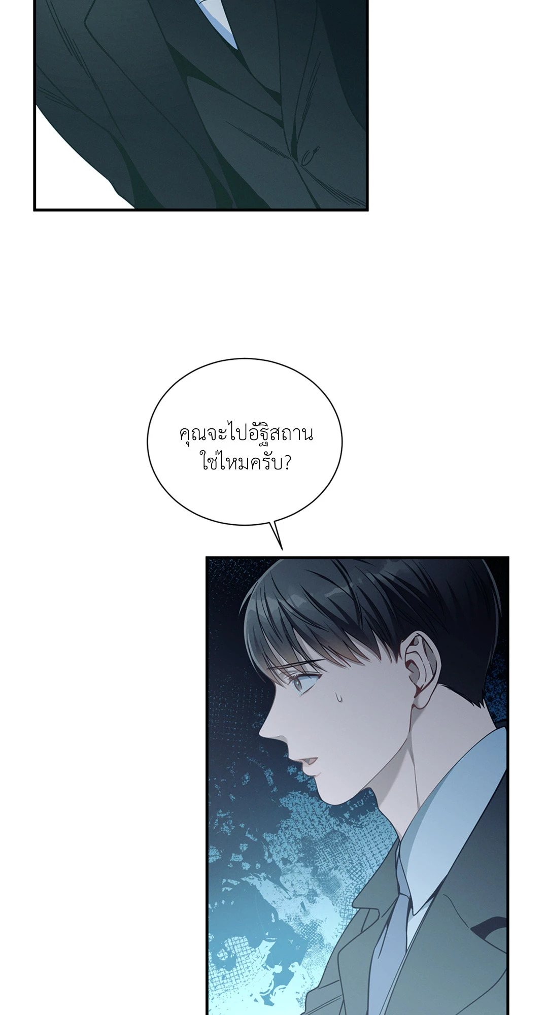 หน้า 50