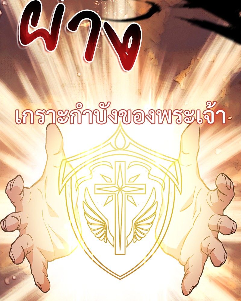 หน้า 197