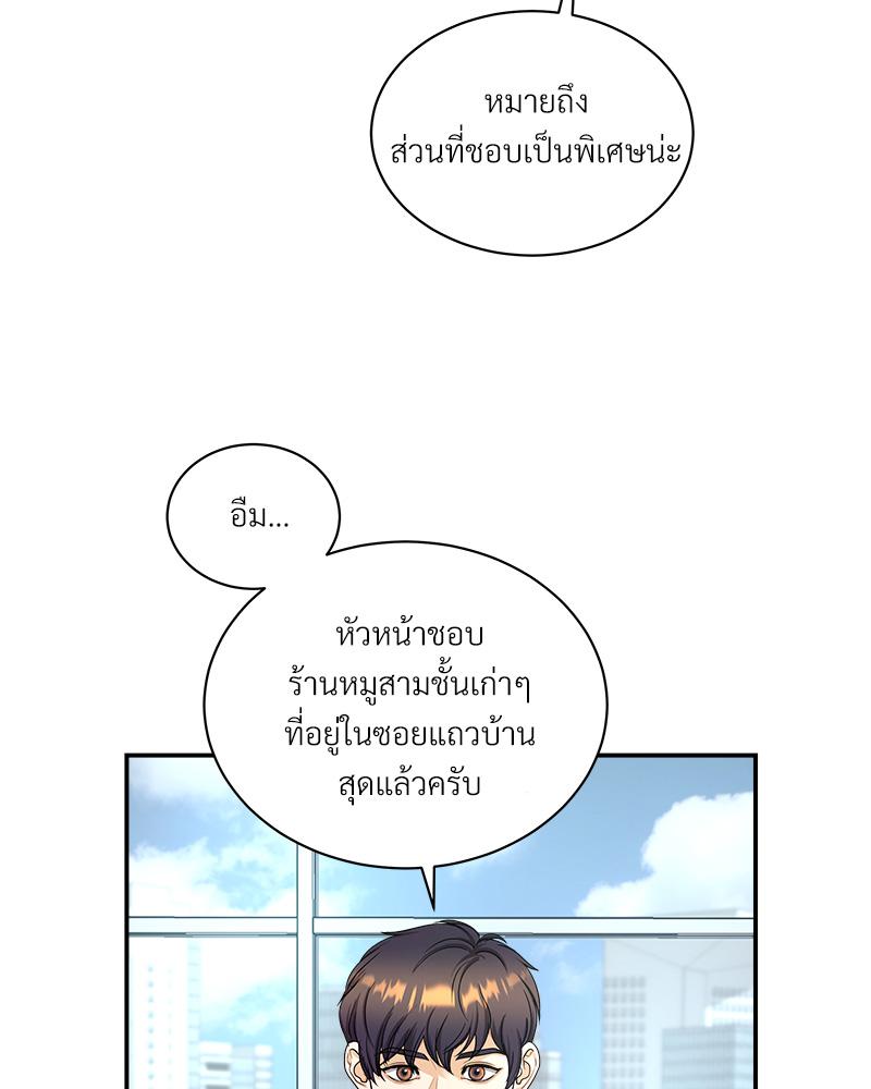 หน้า 73