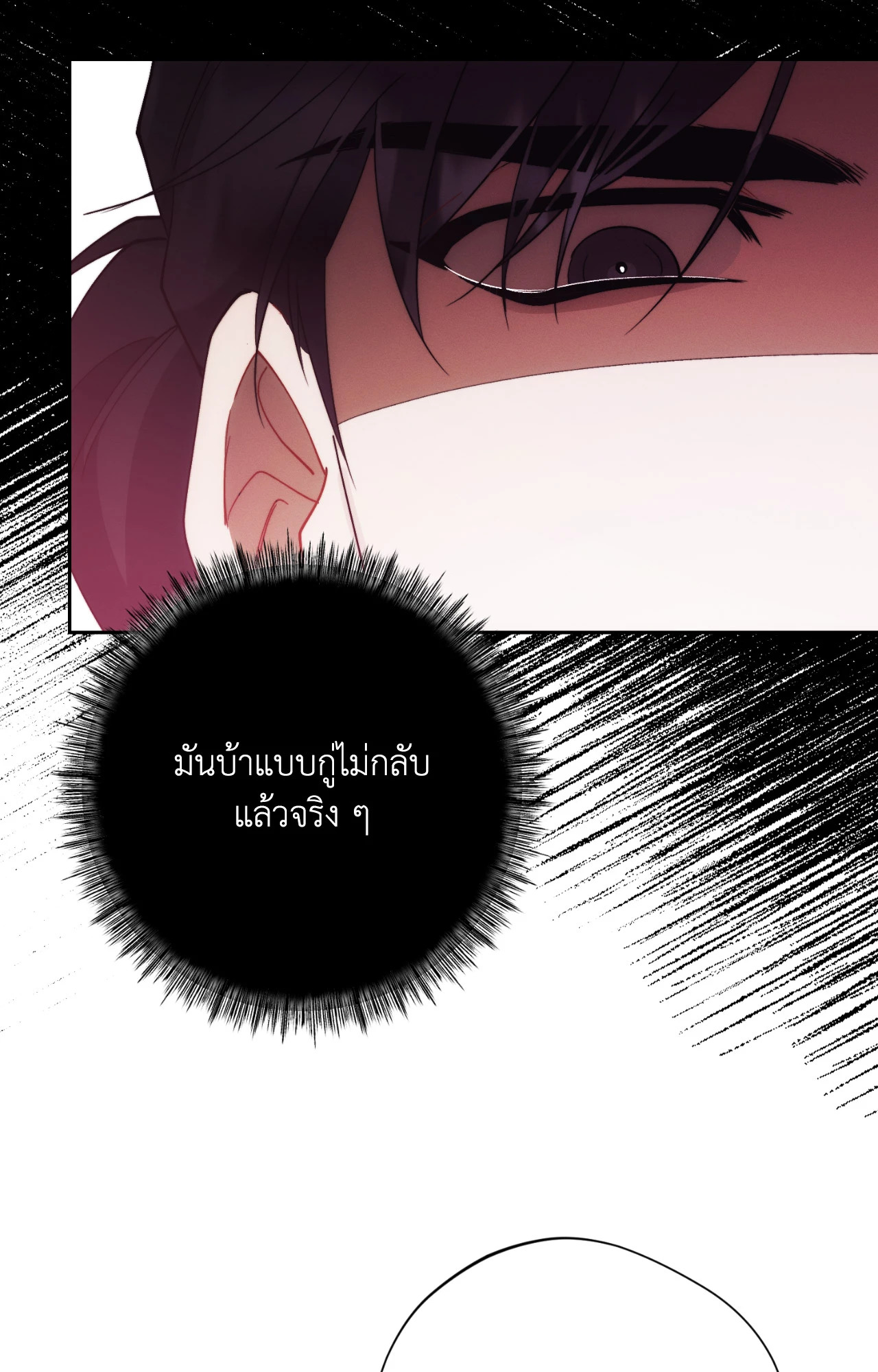 หน้า 102