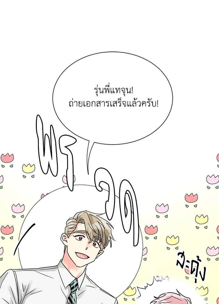 หน้า 46